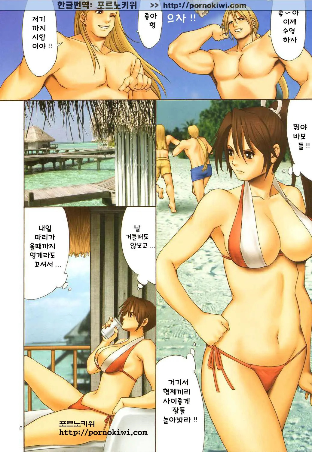 THE YURI & FRIENDS FULLCOLOR 7 3 번째 망가 이미지